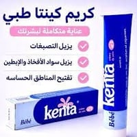 مستحضرات تجميل • الاستفسار خاص