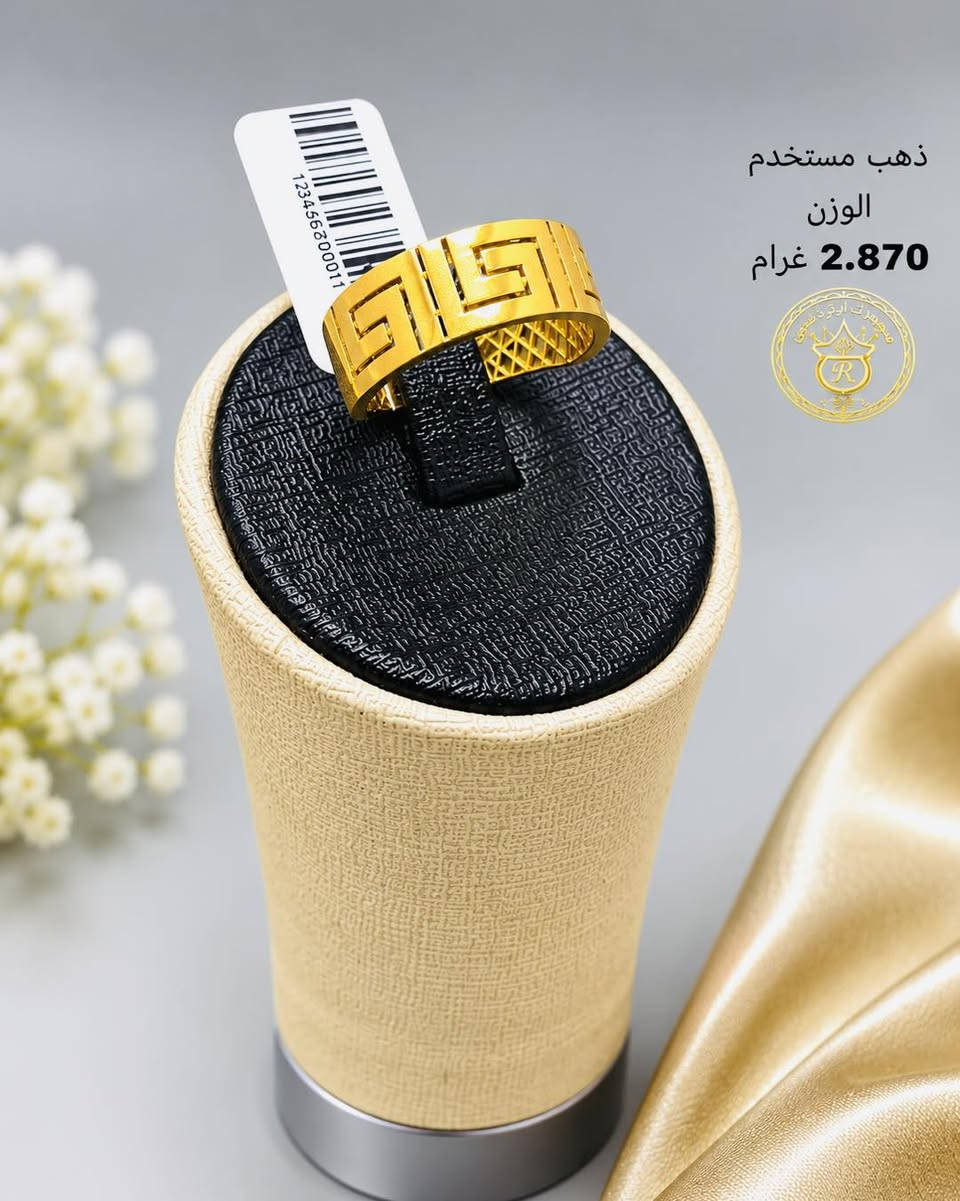اجور  3  أَلف ❣️

ذهب مستورد مستخدم ✅

سعر المثقال 845🔻

العنوان البنوك شارع الميثاق 

يوجد توصيل داخل بغداد فقط 🚚

رقم التليفون 📞 ***********  #مجوهرات  
#الركن #الثمين #مجوهرات_العراق💎💎#اكسبلور #اكسبلور_العراق_السعوديه_الاردن_ايران_الكويت_لايكات_كومنت_فولو_بغداد_العراق_لبنان_الامارات_البحرين
