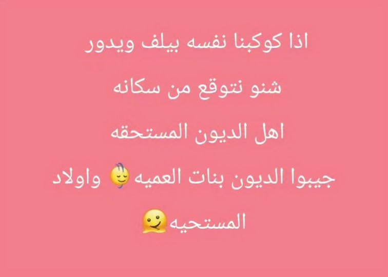 #Style #الشعب_الصيني_ماله_حل😂😂 #بغداد #fashion #في هذا اليوم  ازياء ليث *********** ***********
