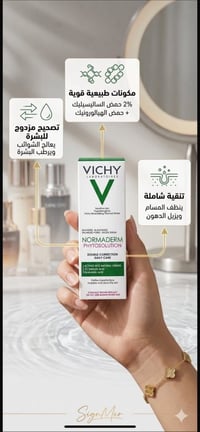 عنايه • اسعار مناسبة • سعر يختلف