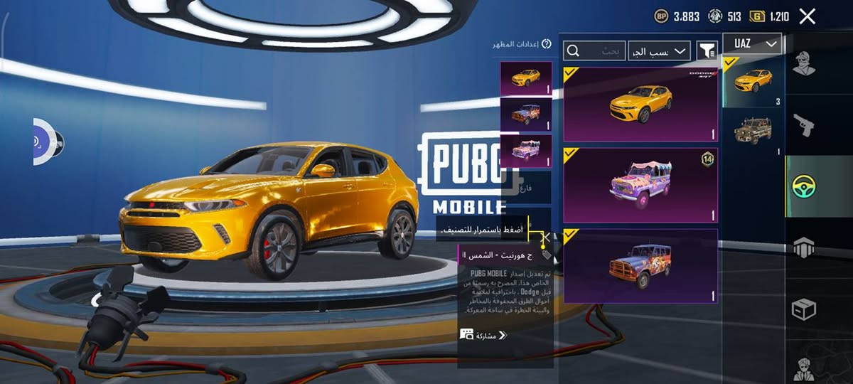 حساب ببجي للبيع داخل الموصل حساب كلش مرتب سعر خاص


**إذا كنت صاحب هذا الإعلان وتريد حذفه لأي سبب، رجاءا أرسل رسالة إلى الدعم الفني**