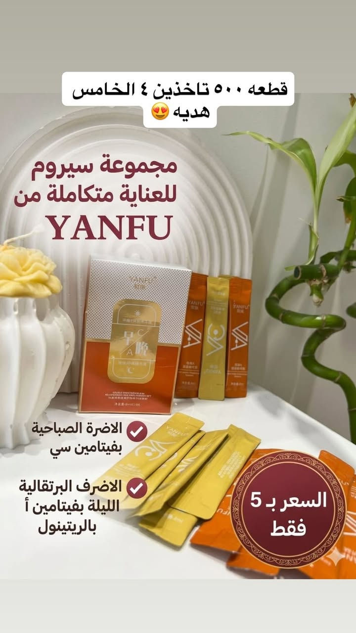 عروض عنايه كامل باقي الصور. داخل الصفحه 💆🏻‍♀️🧴🔥


**إذا كنت صاحب هذا الإعلان وتريد حذفه لأي سبب، رجاءا أرسل رسالة إلى الدعم الفني**