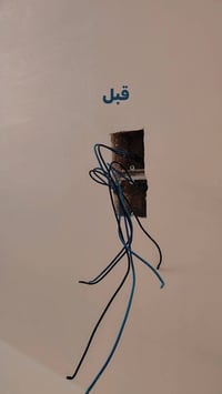كهربائي منازل • المدائن • تأسيس دفن وظاهري