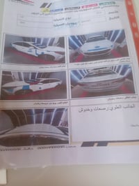 وارد امريكي • ٢٠١٥ • تيربو