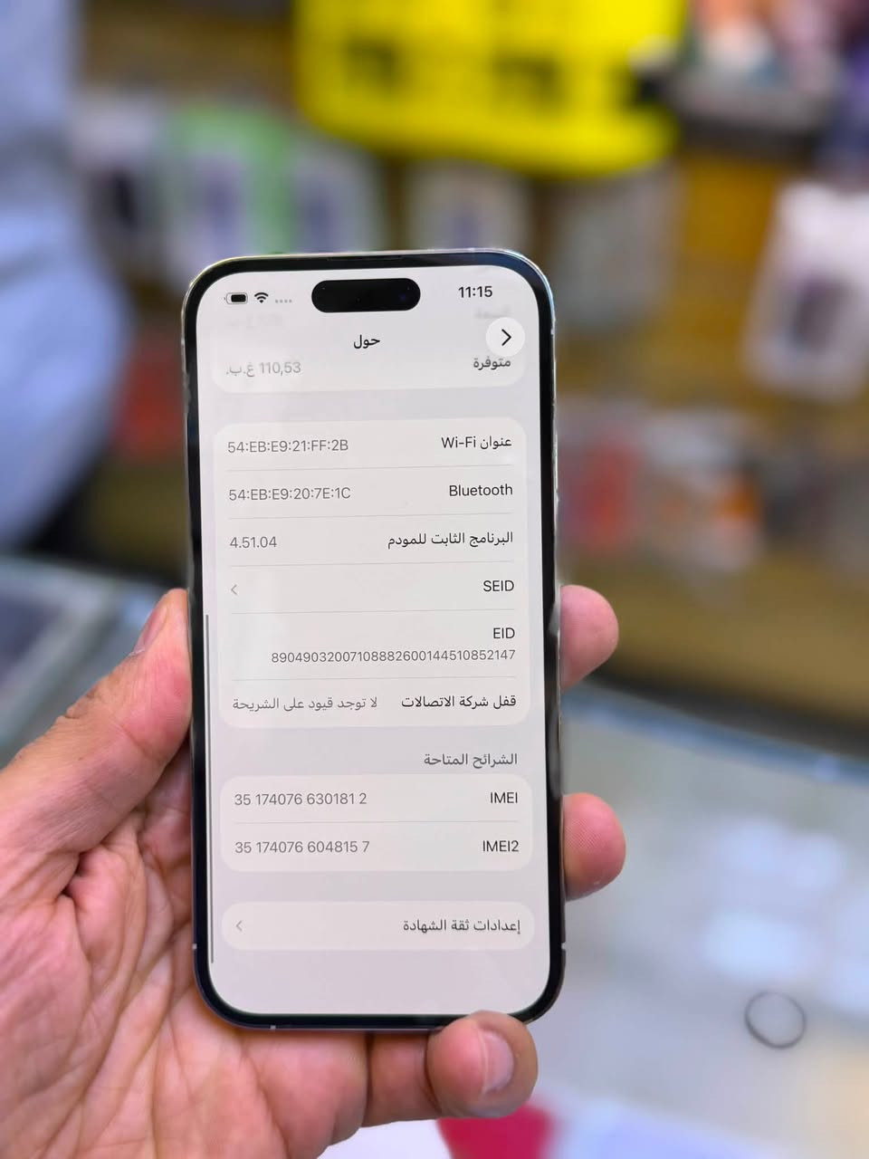 ايفون 14 برو ماستر شرق اوسط ضمان وكاله اصلي ذاكرة 128 بطاريه 90 نضافه 💯💯 شخط واحد مابي جهاز لا مفتوح ولا مصلح ضمان 5 ايام من مركز وين ميعجبك افحص ملحقات كامله السعر 650 الف قفل من اخير 
العنوان بغداد البياع شارع عشرين 
هاتف ***********📞📞
هاتف ***********📞📞
