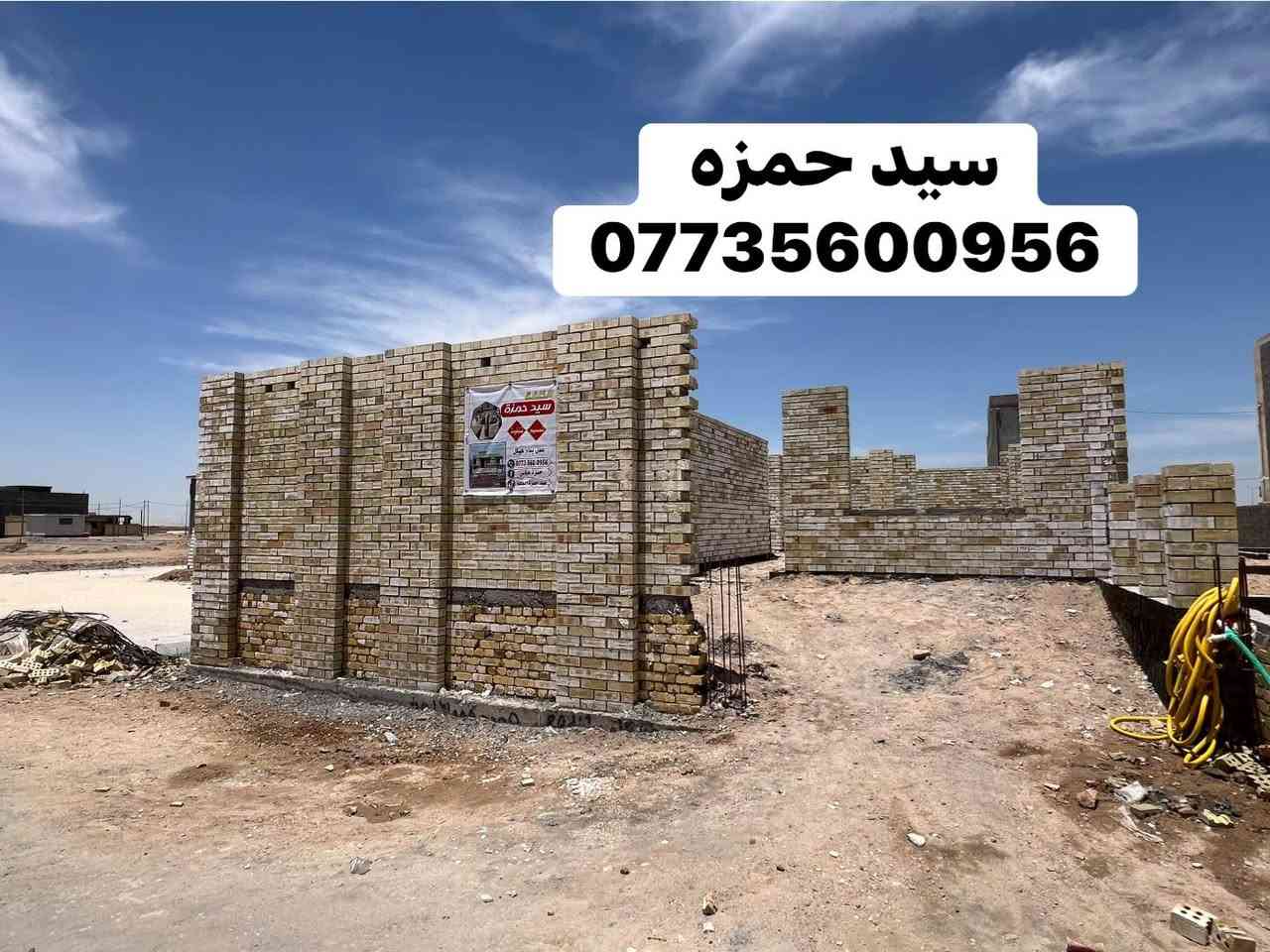 الحمد لله تم اكمال بناء مرحله حد الرباط مساحه m200 في الطابوك 🧱 المثقب 

  العمل  #درجه_اولى في منطقه حي الاساتذه 
سيد حمزه 
***********
