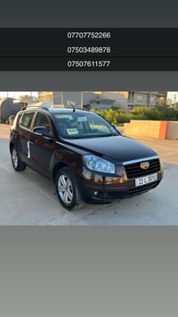 امكراند ٢٠١٤ • محرك كامري • رقم اربيل