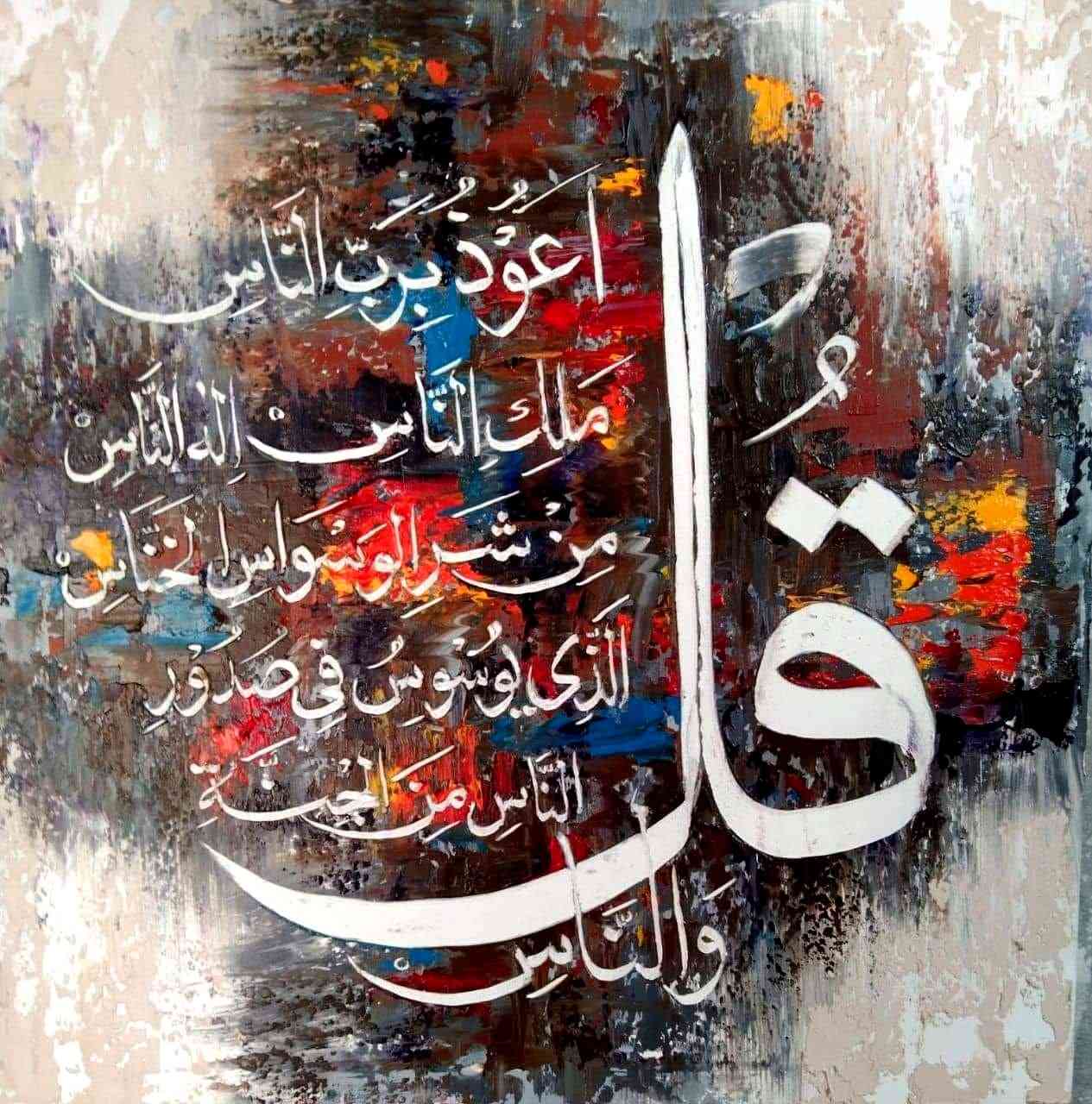 من رخصة الادمن المحترم ❤️

عروض عل اسعار وعل توصيل لحكو اليوم فقط ❤️

قياس ٤٠ في ٣٠
٩ فقط
٥٠ في ٤٠
١١
٦٠ في ٤٠
١٢
اللوحات مثل ماعودناكم بدقة فوووول
واعلى جودة قماش كانفاس

1️⃣قسم الرسم
رسم الصور الشخصية بالفحم او الرصاص او الالوان الزيتية
او الاكريلك

2️⃣قسم الطباعة
طباعة اللوحات على اجود انواع الكانفاس بمختلف القياسات
طباعة حسب الطلب

✅ تحسين دقة الصور قبل الطباعة والتصميم يكون مجانا

✅اكساء اللوحات يكون مجانا وحسب رغبة الزبون 
 
✅التوصيل لكافة العراق مجانا لاكثر من لوحة 

✅ تخفيض خاص لطلبة المدارس وكليات الفنون الجميلة

لا تتردد اتصل وخل الباقي علينة

للتواصل مراسلة البيج او الاتصال على الرقم +9647707926208
 توصيل داخل العراق 
توصيل داخل محافظات تركيا 

رائد مطر يحبكم 🎁😇❤️
#رسم #شناشيل #تصميم #بغداديات #لوحات #فن #ارت #طباعة #ديكور #دزاين #art #drawing


**إذا كنت صاحب هذا الإعلان وتريد حذفه لأي سبب، رجاءا أرسل رسالة إلى الدعم الفني**