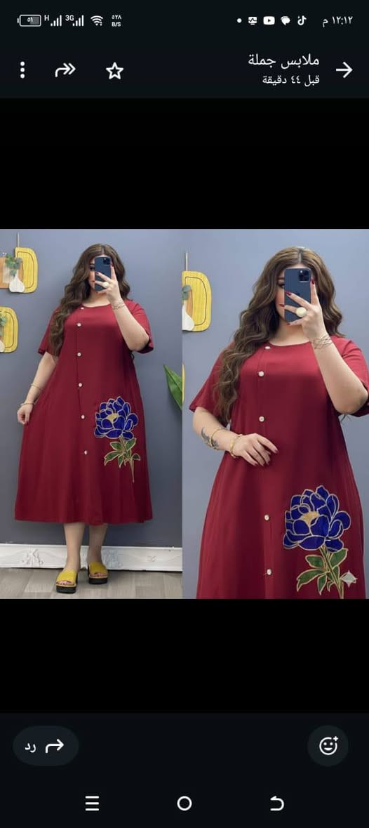 شلحه نسائية خامه تجنن بعدة أشكال الي معروضه ✨
متوفره بجميع القياسات 💯 
يوجد توصيل لكل محافظات العراق


**إذا كنت صاحب هذا الإعلان وتريد حذفه لأي سبب، رجاءا أرسل رسالة إلى الدعم الفني**