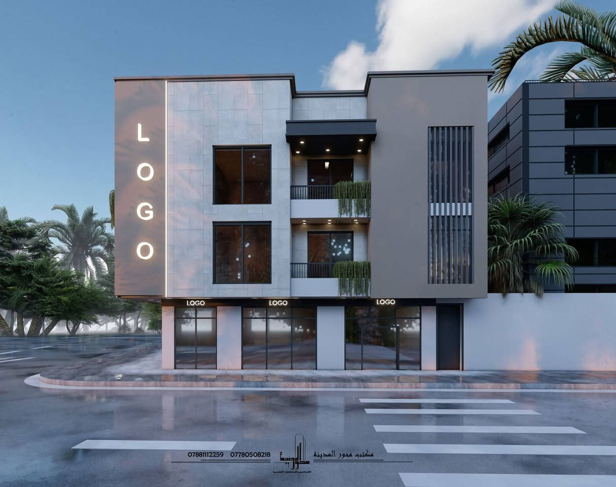 من أعمال مكتب محور المدينة تصميم بناية تجارية ثلاث طوابق  في مدينة الرميثة ✨✨
للاستفسار الاتصال على الارقام 
***********
***********
