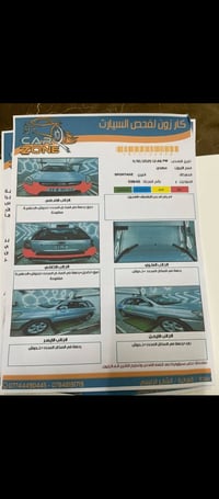 اسبورتج 2009خليجي مكفوله من الصبغ اوسونارها موجود السعر 115بغداد الشعل...