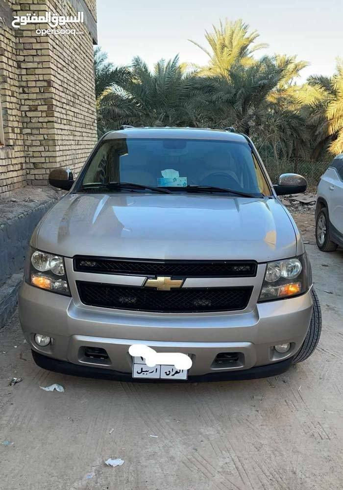 تاهو ادوات ٩٠ ابو لخصيب سراجي البصرة, العراق


**إذا كنت صاحب هذا الإعلان وتريد حذفه لأي سبب، رجاءا أرسل رسالة إلى الدعم الفني**