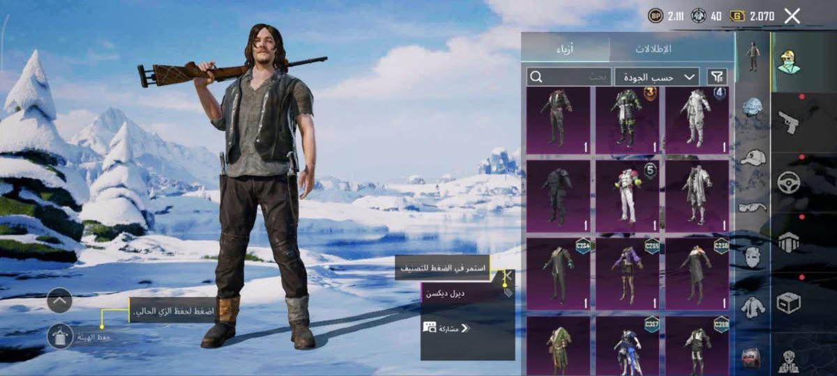 حساب ببجي للبيع ربط كوكل وجيميل تغير فوري  ضمان استرداد تفاصيل الحساب بالصور تحت بيع وجه لوجه فقط مكاني الانبار/رمادي سعر 90 وبي مجال بسيط تواصل ***********
