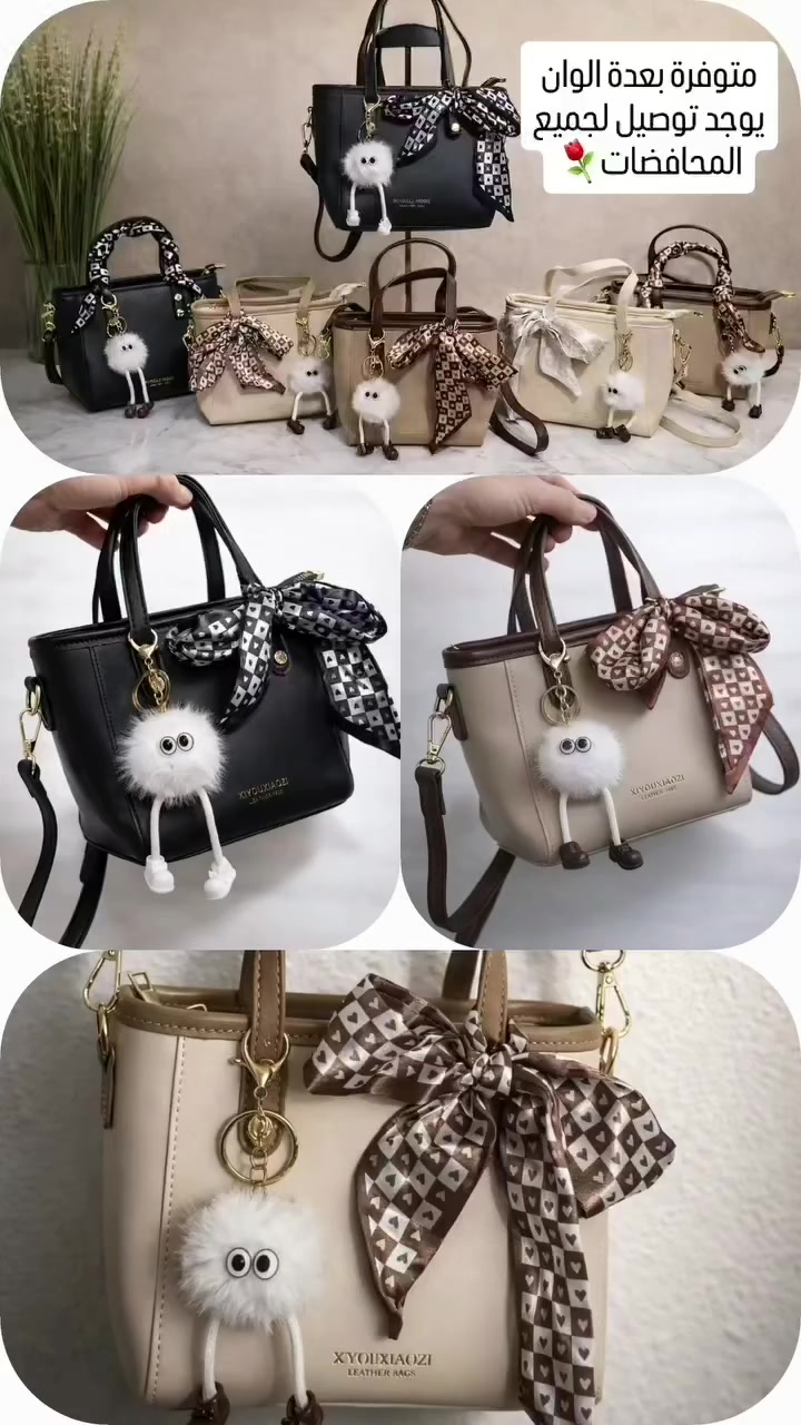 حقائب بيسان ⚘️👜
اختيارات انثوية انيقة لكل من تحب الجودة والترتيب🤩😍
متوفرة للطلب دايركت او على الواتساب ***********
توصيلكم مجاني داخل عنه
#بيسان
#عراق #جنطه_نسائيه  #الانبار
