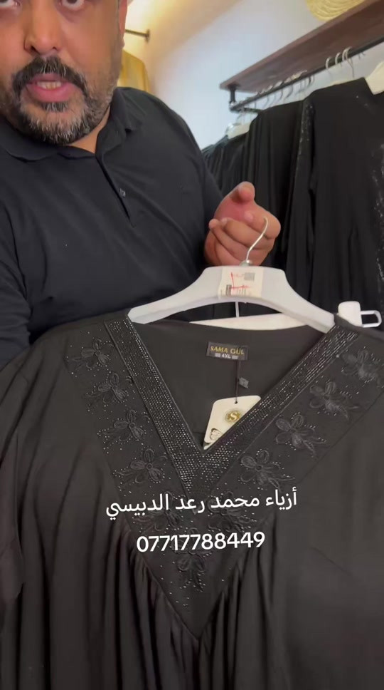 اتراك أسود فانيله زبده أصلية المنشا تركي تلبس وزن من 60 الى 120 كيلو القياس من 2XL...3XL...4XL...5XL...6XL...7XL... للحجز والاستفسار وات ازياء محمد رعد الدبيسي ***********👍 #ميسان #فولو#ملابس #بغداد#مشاية_الأربعين 
