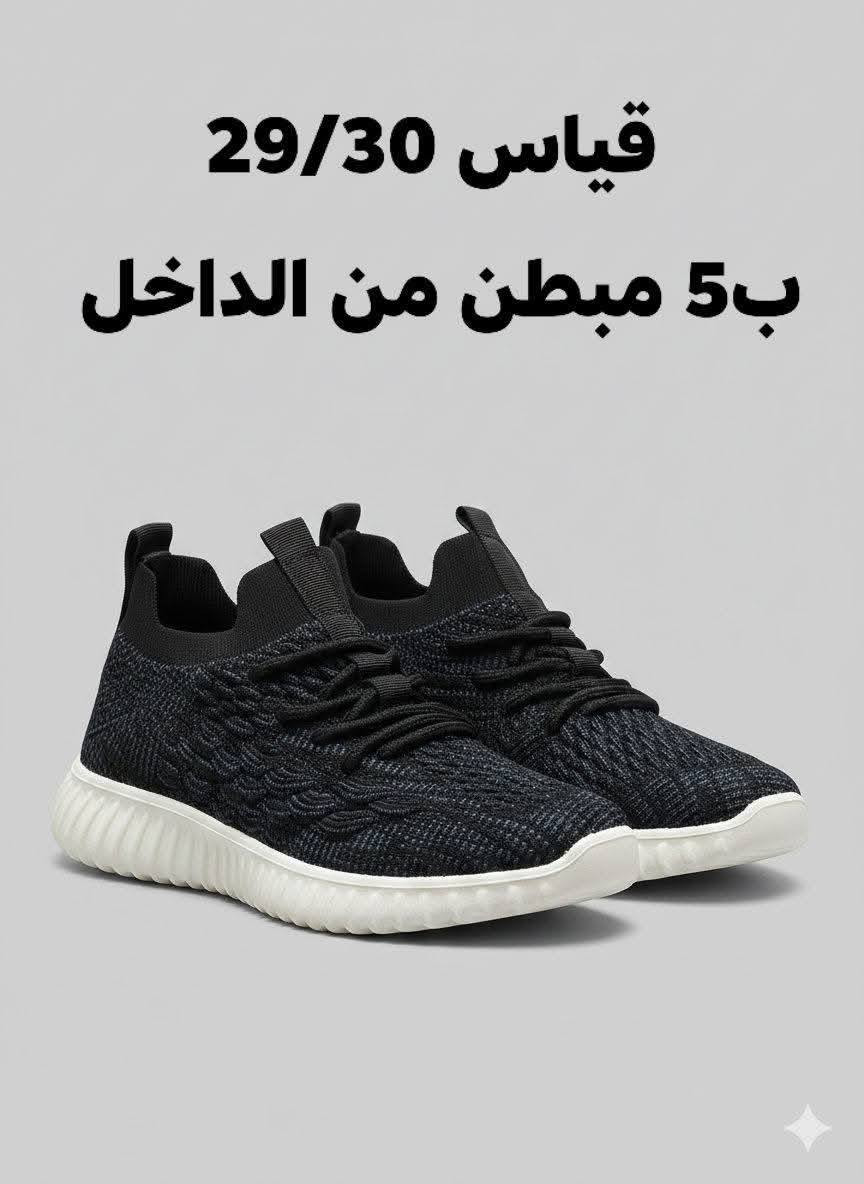 توصيل لجميع المحافظات 3 فقط خلال شهر رمضان المبارك


**إذا كنت صاحب هذا الإعلان وتريد حذفه لأي سبب، رجاءا أرسل رسالة إلى الدعم الفني**