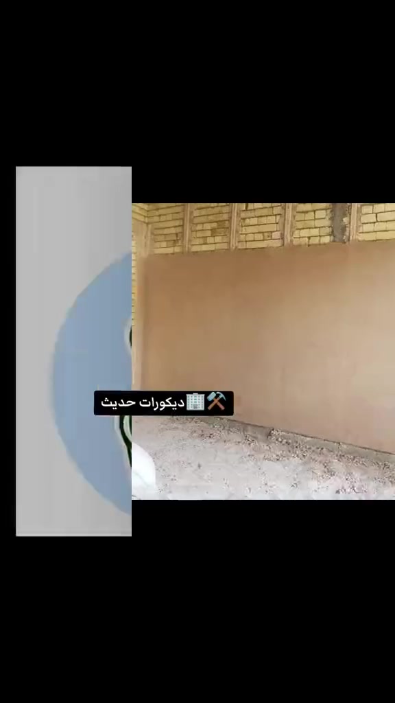 خلفه متفرق
سلام عليكم  خلفه متفرق لعمل لبخ نثر طلس جص بورك تشميع ديكورات ***********

