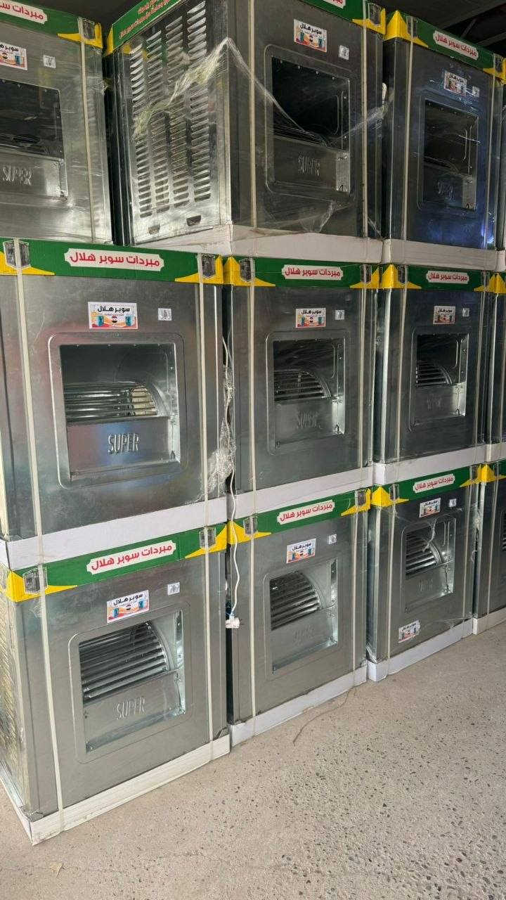 مبرده هلال حجم 2500المغلون ثقيل ماطور سرعتين نحاس اصلي مع ضمان سنه السعر 170الف توصيل بغداد مجاني بغداد


**إذا كنت صاحب هذا الإعلان وتريد حذفه لأي سبب، رجاءا أرسل رسالة إلى الدعم الفني**