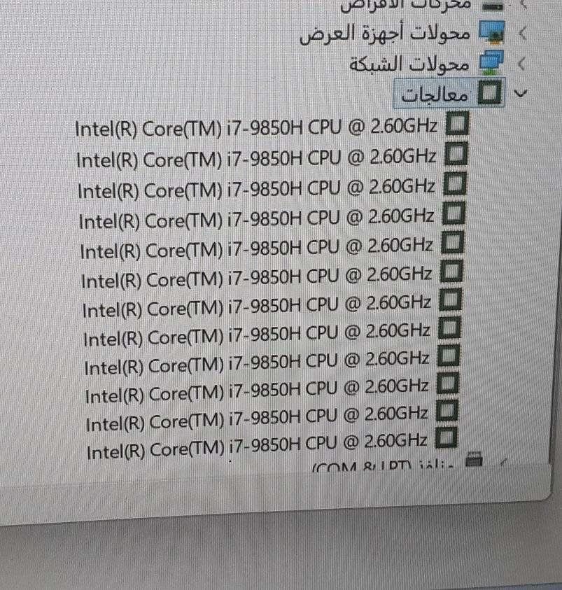 لابتوب للبيع 
i7 الجيل التاسع فئة H 
شاشة 13  FHD ips 
الرام 16 GB 
كارت شاشة  Intel Ultra 630 
بحجم 4 جيجا  
لابتوب كلش خفيف وزن ونظافة ١٠٠ بالمية 
اخوان لابتوب أخذته ب٥٥٠ الف 
 وماعرف  اسعارهن حاليا 
منصب بي فيفا ٢٢ بغداد, العراق


**إذا كنت صاحب هذا الإعلان وتريد حذفه لأي سبب، رجاءا أرسل رسالة إلى الدعم الفني**