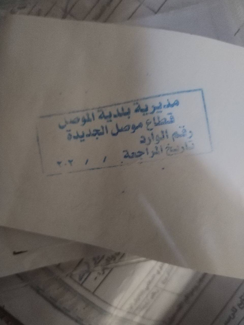 ارض للبيع المساحه ميه مربع العنوان تل الرمان  جمعيه ام الربيعين السعر ١٨مليون بيع مستعجل للستفسار
***********
***********
