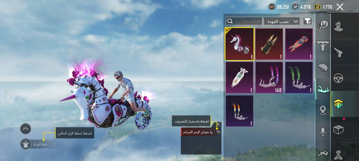 سلام عليكم شلونكم حبايب گلبي
حساب ببجي للبيع حساب مرتب وبيه نوادر قديمات كلش 
مستوى 78 اسمه خام محلاهه  سعره 125وبيه مجال 
***********
