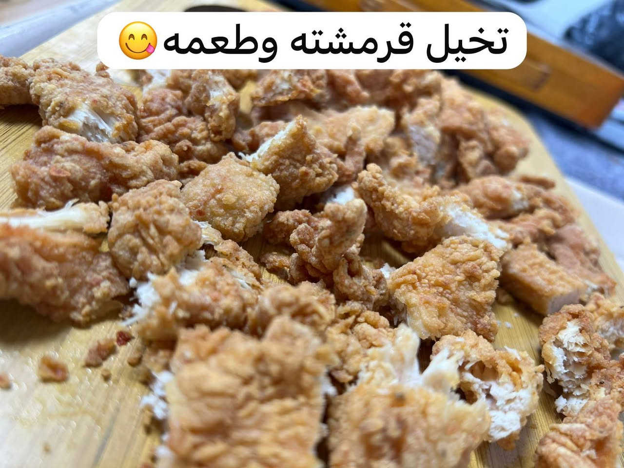 ريزو بصلصتين 
قرمشه وطعم روعة 
واكيد لاننسى. الدجاج العراقي
عن قريب يتوفر إيتمات أخرى 
توصيل مجانا داخل المجمع
*********** واتس اب فقط
