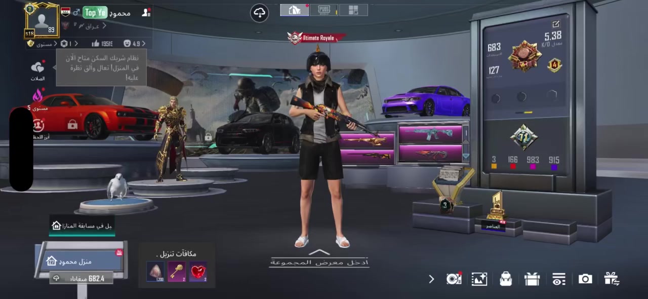 للبيع سعر800/ صرف +نوادر +بدلت اكس ٤نجوم /بغداد / ***********
