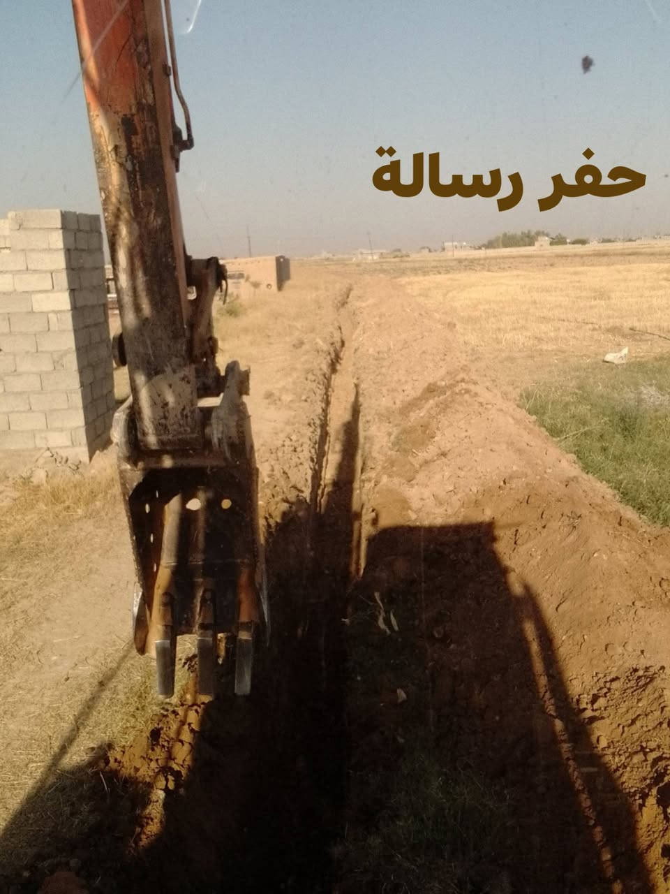 السلام وعليكم تتواجد حفاره بالحويجه والقره باسعار مناسبه اتصل ***********

