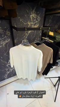 تيشيرت OMA • فري سايز • أصلي