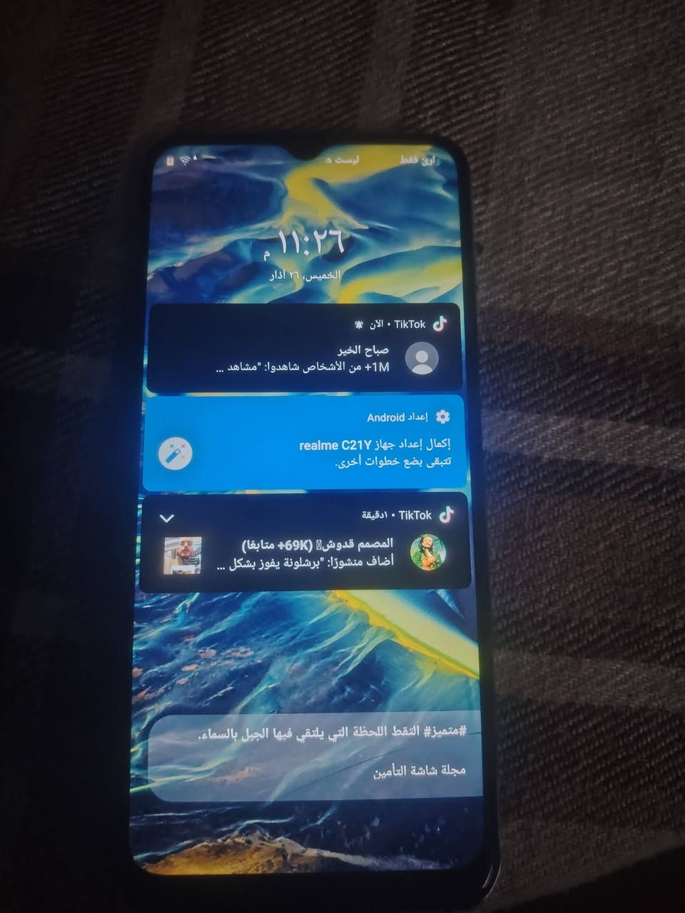 سلام عليكم ريدمي c21مواصفاتة جوة بصورة جهاز نضيف 50الف ديوانية


**إذا كنت صاحب هذا الإعلان وتريد حذفه لأي سبب، رجاءا أرسل رسالة إلى الدعم الفني**