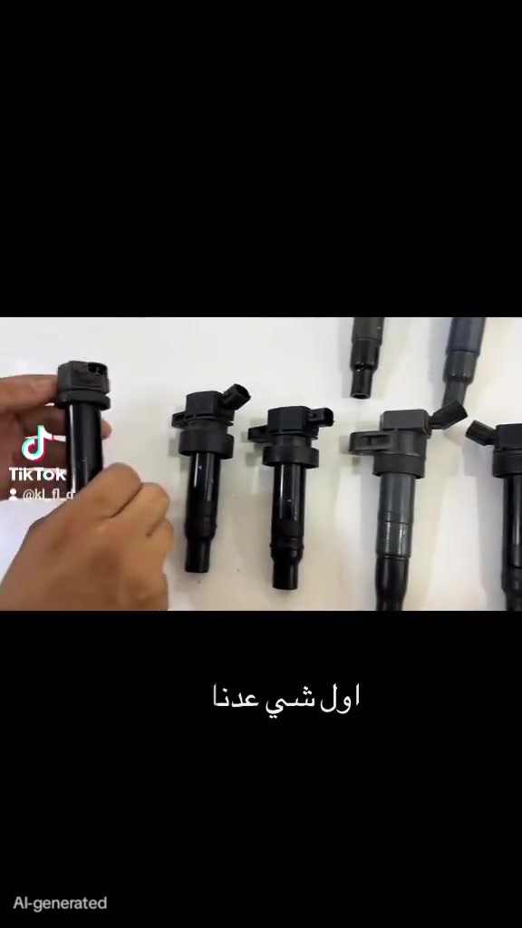 شرط الفحص الضمان ***********
