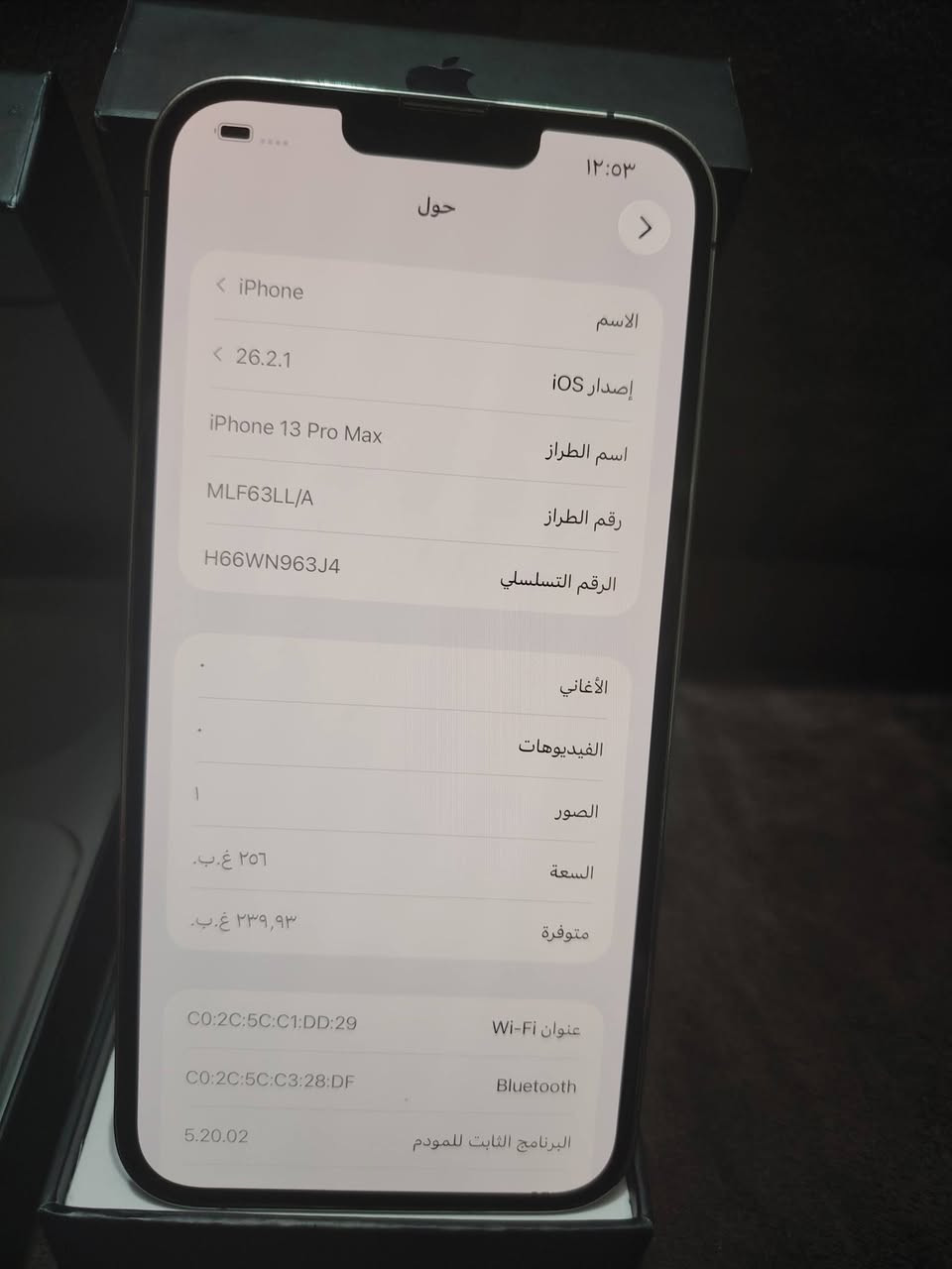 ايفون 13 برو ماكس ذاكره 256 بطاريه 84 جهاز مامفتوح  وتر  بروف  نضيف كولش مابي ولا شخط لون اسود السعر الصور كدامك  750 سكن بغداد


**إذا كنت صاحب هذا الإعلان وتريد حذفه لأي سبب، رجاءا أرسل رسالة إلى الدعم الفني**