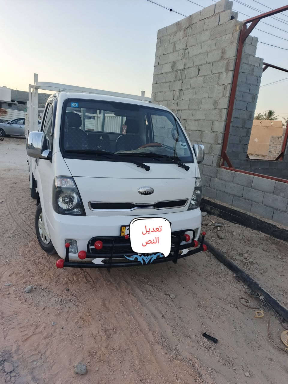للبيع كيا حمل موديل 2013 مكفوله كفاله عامه مكان السياره الانبار الاستفسار ***********
