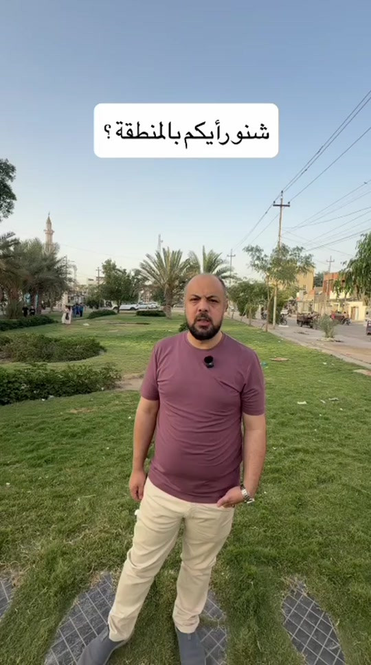 موقع تجاري  #بيع_و_شراء_عقارات #الانبار_الرمادي #الشعب_الصيني_ماله_حل😂✌️ #ترند_تيك_توك 


**إذا كنت صاحب هذا الإعلان وتريد حذفه لأي سبب، رجاءا أرسل رسالة إلى الدعم الفني**