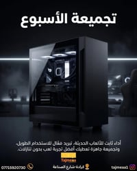 خلي هذا الأسبوع مليان بالمغامرة والأداء القوي… وأنت استمتع بتجربة لعب ...