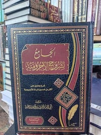 كتب • مكتبة الايمان • اربيل