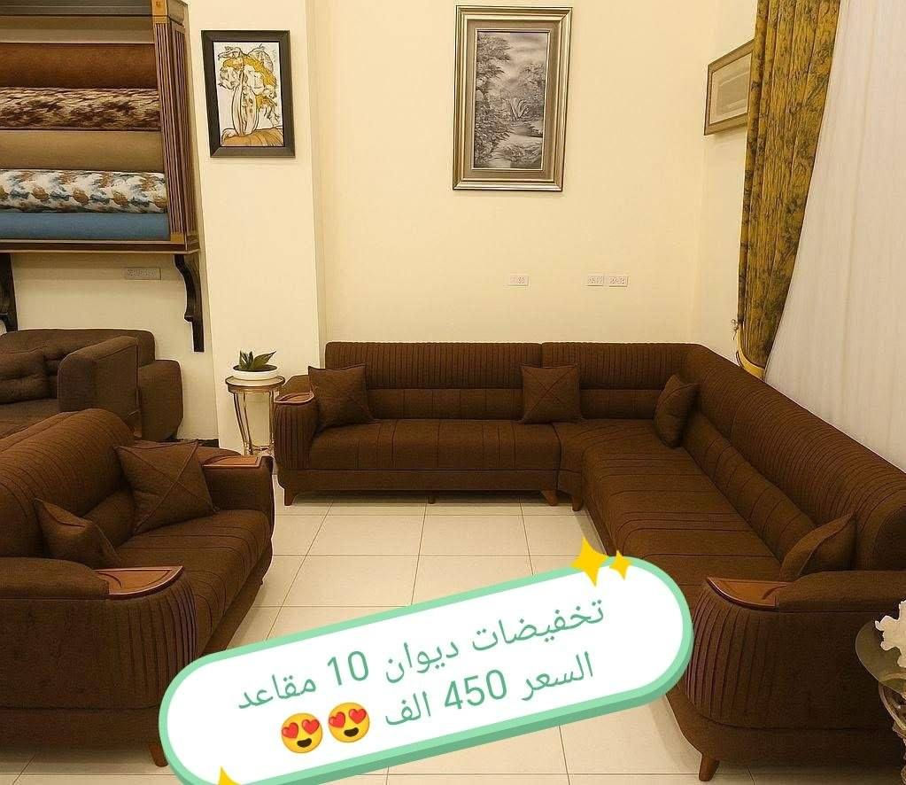 تخم ديوان
للحجز والاستفسار مراسله خاص
الاسعار داخل الصور

#الغزاليه #التاجي #الدوره #الزعفرانيه #التاجيات #اثاث #كاونتر #طبلات #ميز #طعام #تخم #ديوان #غرف #صاج #اثاث #متنوع #كاونتر #المنيوم


**إذا كنت صاحب هذا الإعلان وتريد حذفه لأي سبب، رجاءا أرسل رسالة إلى الدعم الفني**