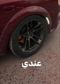 ويل • مراوس • هلكات
