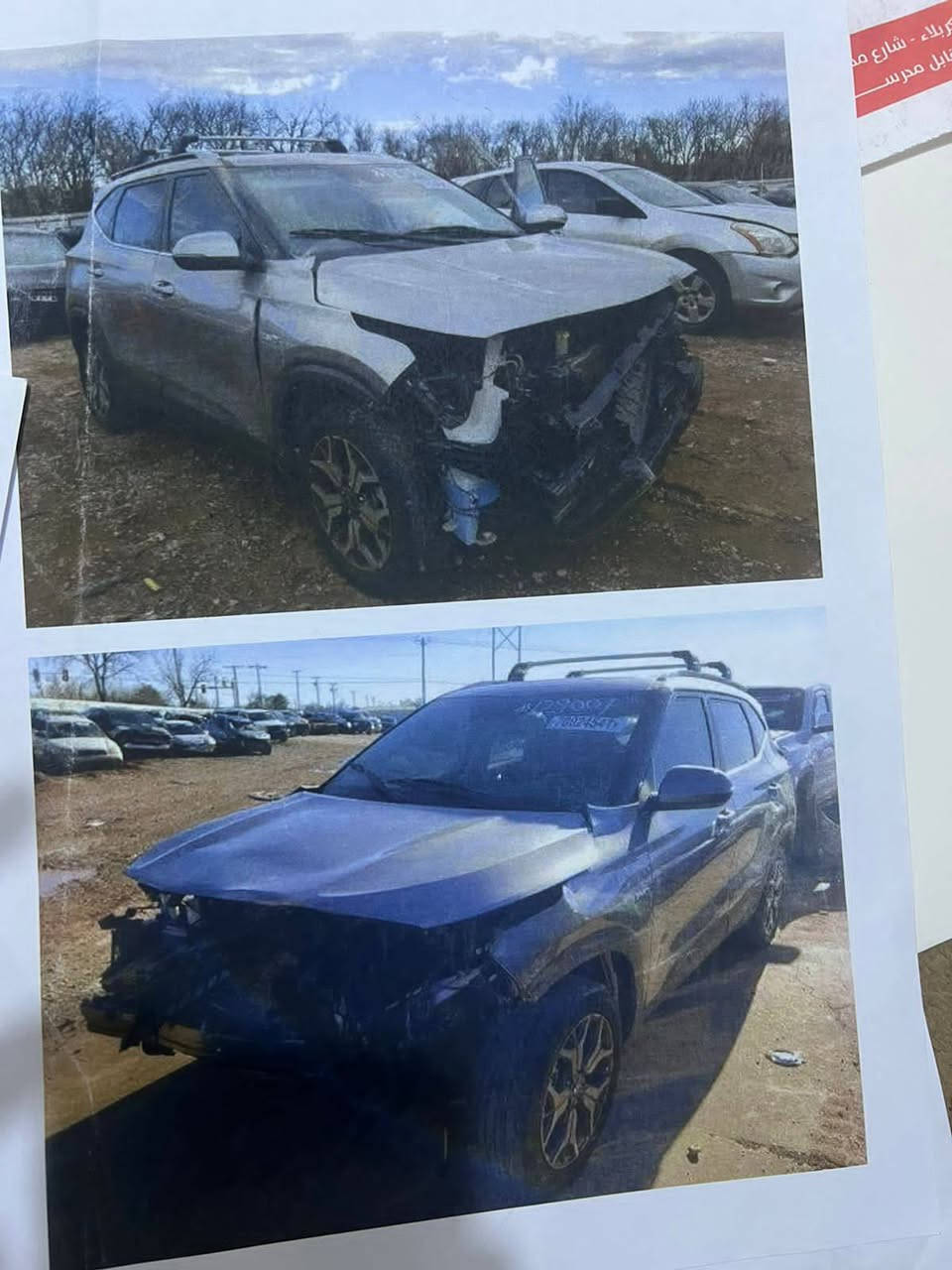 السلام عليكم للبيع كيه سلتوس أمريكا ٢١ فول مواصفات مكينه ٢٠٠٠ دوش فتحه فورويل بغداد ١٤٥رقم ***********
