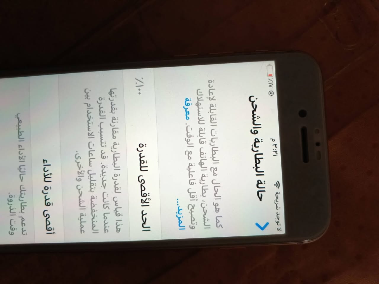 سلام عليكم ايفون 8جهاز شرط فقط ضهر يراد له يتبدل ب 5تالف ذاكره 64 بطاريه 100 تك سيم كارت جهاز يخبل سعر 75وبي مجال قليل خاص موجود الي مو شراي لا يكلي خاص ابو ٥٠ ما بيع قفلو ٦٥


**إذا كنت صاحب هذا الإعلان وتريد حذفه لأي سبب، رجاءا أرسل رسالة إلى الدعم الفني**