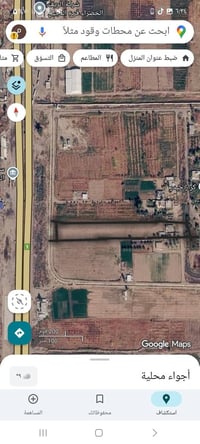 ارض للبيع طابو ملك صرف سند 25 على شارع العام أطراف بغداد مساحه الأرض 5...