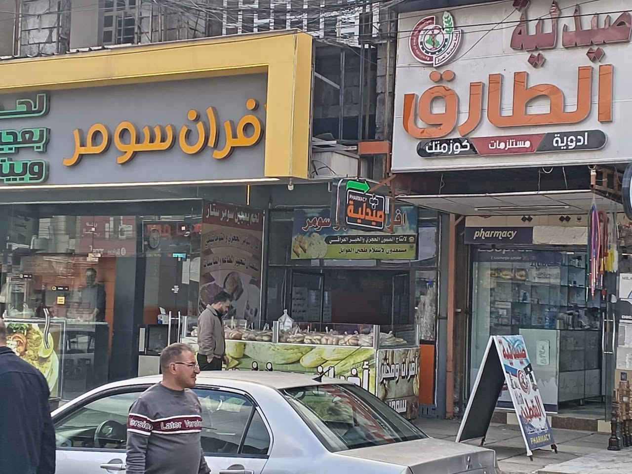 محل للايجار في  بدايه سوق سومر عمارة الجريسي حاليا موقع صيدليه الطارق مجاور أفران سومر عمق المحل جيد محلين عمق  للاستفسار الاتصال
***********
***********
