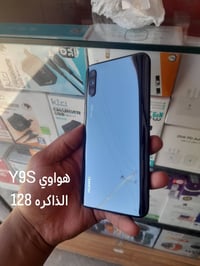 هواوي Y9S • ضمان ٢٤ ساعة • العزيزية