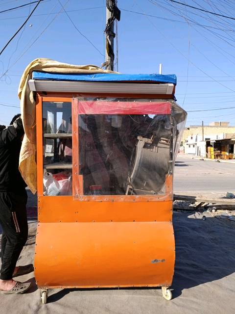 حسينية السكلات