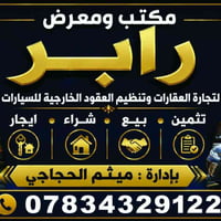 ٣ محلات دورين • واجهتين • إيجار مناسب