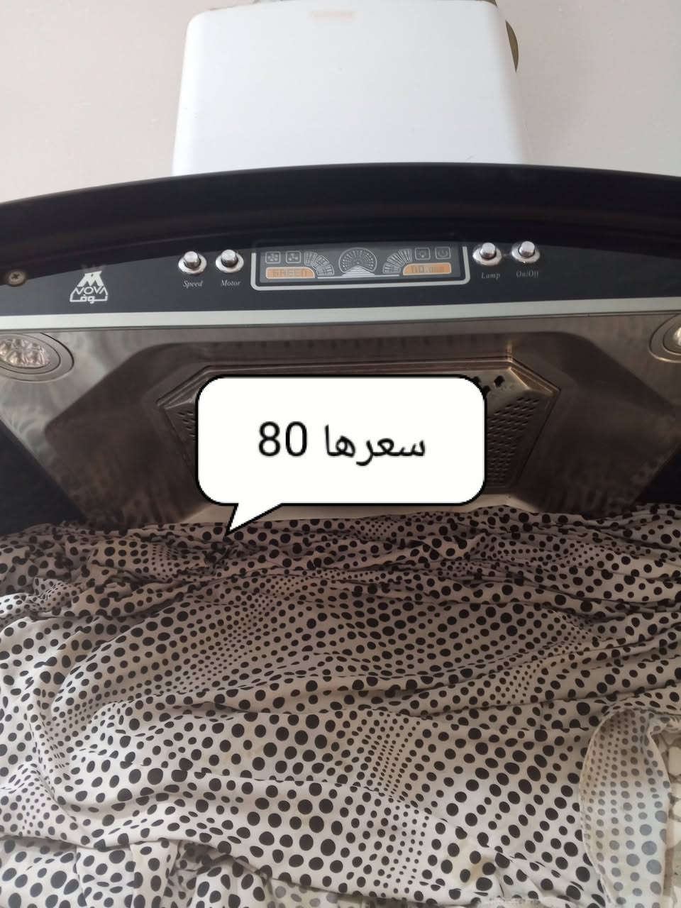 السلام عليكم
مكاني النجف 
التواصل خاص او الاتصال ***********
