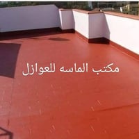 عزل اسطح • ضمان ١٠ سنوات • مواد الماني