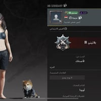 سيزن ٣ • لفل ٧٤ • بغداد الدورة