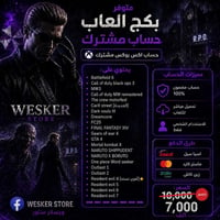حساب اكس بوكس • ريزدنت ايفل ٤ • باتلفيلد ٦