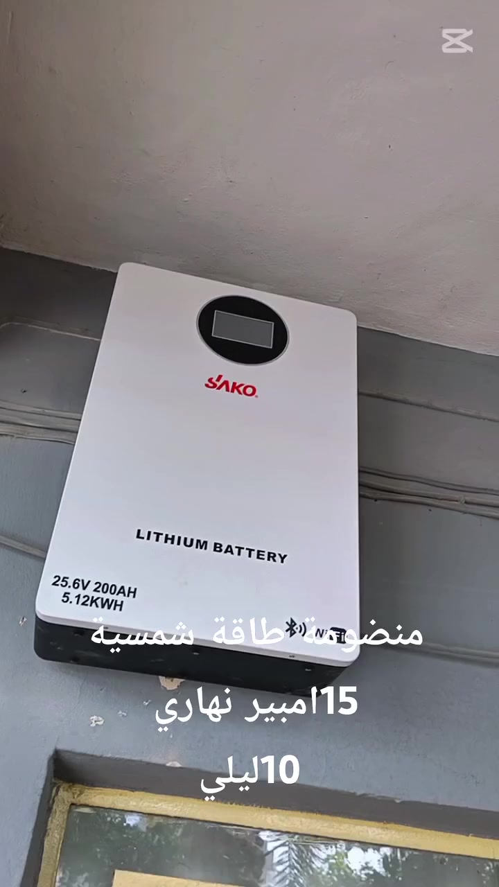 عروض شهر رمضان المبارك  مكتب المهندس للطاقة الشمسية انسب العروض اتصل وحجز العرض المناسب الك 
***********
